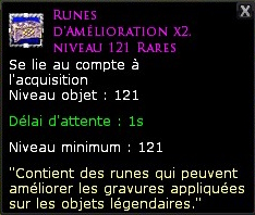 Runes d'amélioration x2, niveau 121 rares.jpg