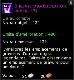 Runes d'amélioration, niveau 131 (violet).jpg